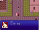 「性剣伝説」 プレイ動画 Part21