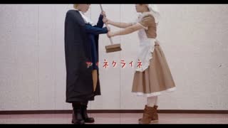 【APヘタリア】アイネクライネ【初恋】