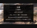 【Kenshi】～ゆかり旅～part11【VOICEROID実況】