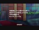 【ボイロノウハウ祭】ツリー登録って面倒だよね。コモンズって不便だよね【VOICEROID】