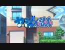 ヤジュえもん The Tadokoro,s Conspiracy
