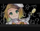 【大晦日に】そこに無いなら無いですね／ゼイル×ぜいる【歌ってみた】