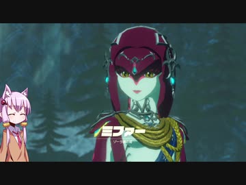 【ゼルダ無双 厄災の黙示録】結月ゆかりは勇者と呼ばれたい！#10