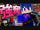 【マイクラ】刑務所からの脱獄-第2章-【Minecraft】10日目