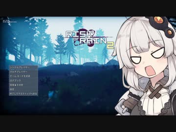 [VOICEROIDO実況]半分以上雑談してるあかりちゃん