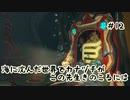 【深世海】海に沈んだ世界でカナヅチがこの先生きのこるには_Part12【実況】