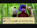 淫夢くんとおじさん.mp4