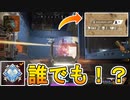 誰でもハンマーが取りやすくなる神アプデ【ダメージ表示】が実装される！？初心者でもハンマー取得待ったなしだぞ！！新情報解説【APEX LEGENDS/エーペックスレジェンズ】