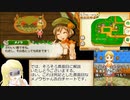 牧場物語つながる新天地メノウ告白RTA+2時間37分5秒（2/2）