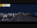 【A列車で行こう9】菱淡地区絶望日記～菱淡地区開発記 #17.75