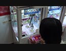 【ゲームセンター】ポムポムプリンのキラキラストラップをGETするあい❤すみっコぐらしのミニスニーカーは難しいwww