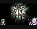 【VOICEROID実況】トーホグ家の一族 Part8【The Guild 3】