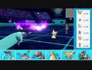 【ポケモン剣盾】冠から始まるシングルレート part36【ドラパルト】