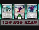 MOモダン紀行 ― 新年あけましておめでとうございます ―
