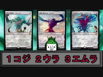 MOモダン紀行 ― 新年あけましておめでとうございます ―