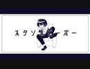 衤夕`ノ衤ﾋﾟー木ﾟー【wrwrd!手描き】