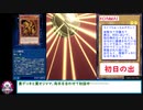 糞デッキ.akeome119【謹賀新年サイバースの翼神竜】