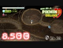 【実況】純粋に楽しむ ピクミン3 デラックス”　8.5日目