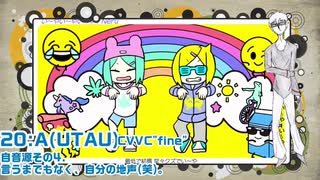 【utauオールスター】最近好きな曲を繋げてメドレーにしてみた【カバー】