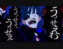 うっせぇわ  歌ってみた【ふう。】