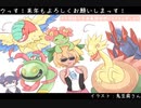 ポケ悶絶少年専属調教師のタクヤと申します.mp6