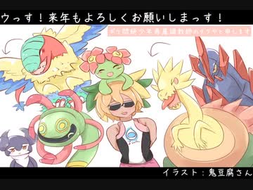 ポケ悶絶少年専属調教師のタクヤと申します.mp6