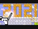 【CeVIO実況】マリオメーカーざらめちゃん2#113【スーパーマリオメーカー2】