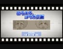 【 総勢 ２８人 】こうよう。コラボメドレー企画 ＸＦ 総集編【１２月２日〜３０日 ほぼ 毎日投稿】