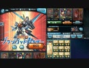 【グラブル】ルシソロ　純光　SSRシロウ　グランゴッドカイザーフィニッシュ