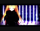 【Fate/MMD】冥界の女主人に FREELY TOMORROW 踊ってもらった