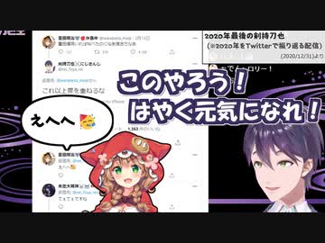 童田明治(11歳)のロリを認めないがツンデレする剣持刀也