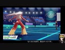 【日本語読めない卓】第五回身内ポケモン大会：雪原大会　その３（Bブロック：MarineVSモヒカン）【ポケモン剣盾】