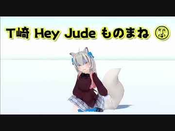 豊崎愛生 Hey Jude ギター演奏 ニコニコ動画