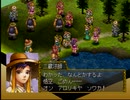 コーエーの西遊記をやってみた・その１１（南路ルート）