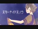 【人力ツイステ】いつかまた泣くならば笑って【ラギー】