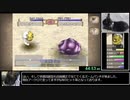 【再走】移植版モンスターファーム2　RTA　スエゾー種　1:23:53　PART2