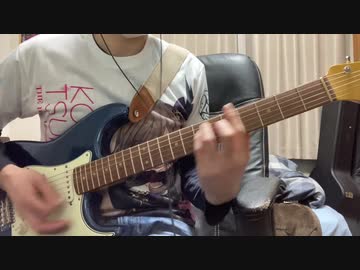 【シャニマス】アポイント・シグナル（Game Ver.)ギター弾いてみた