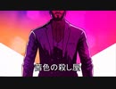 【ボイスロイド実況】茜色の殺し屋【JHON WICK HEX】