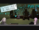 The Endから始まる工業と魔術の生活 For1.12 Part19