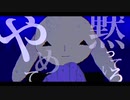 レディメイド   歌ってみた   【春唯ver.】