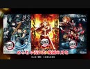 2020年の話題だけで『感電』を歌ってしまった(´・_・`)
