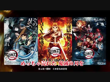 2020年の話題だけで『感電』を歌ってしまった(´・_・`)