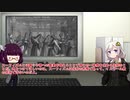 【voiceroid解説】地理、歴史よもやま話～file1.スーフィズムについて～
