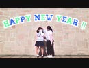 【すいれい】とんとんまーえ！ ＋ 45秒 踊ってみた【おまけつき】