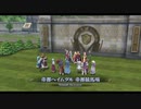 創の軌跡　ルキヴァスここに創まる　果てなき剣①　その95