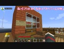 【Minecraft】視聴者０人から始める実況者生活～35日目～【Skyblock】