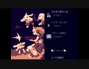 洞窟物語1-5 最終章