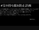 個人企画　１期まとめその１