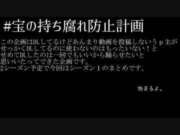 個人企画　１期まとめその１