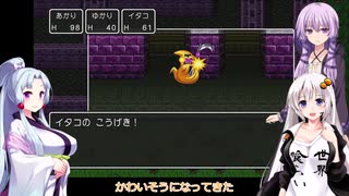 【ドラクエ2】破壊神を捕食する者【ボイスロイド実況プレイ】8